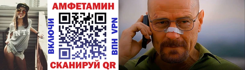 АМФЕТАМИН 98%  Власиха 