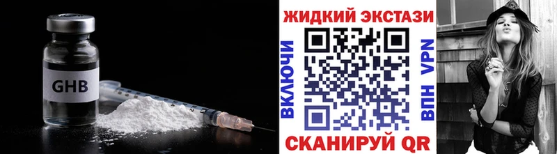 БУТИРАТ Butirat Власиха