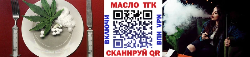 Cannafood марихуана  где купить наркоту  omg ссылка  Власиха 