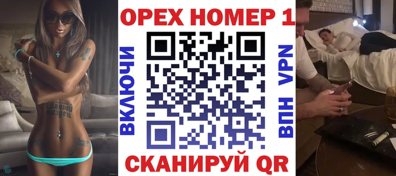 Кокаин FishScale  Власиха 