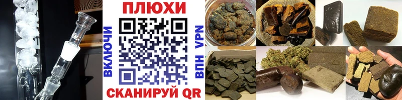 Гашиш VHQ  цена   маркетплейс состав  Власиха 