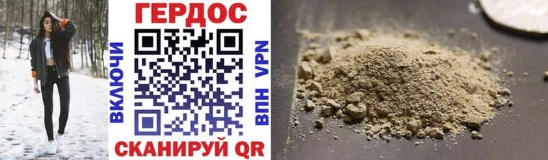 купить   Власиха  ГЕРОИН герыч 