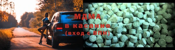 гидра Волоколамск
