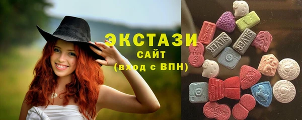 apvp Абдулино