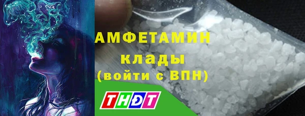 мефедрон мука Абинск