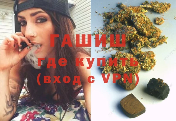 каннабис Абаза