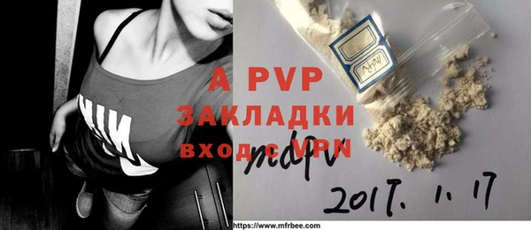 каннабис Абаза
