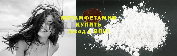 мефедрон мука Абинск