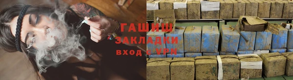 каннабис Абаза