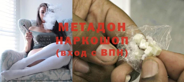 apvp Абдулино