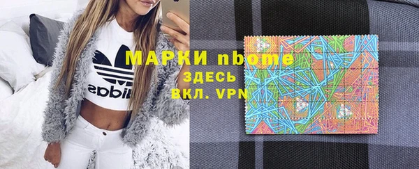 спайс Волосово