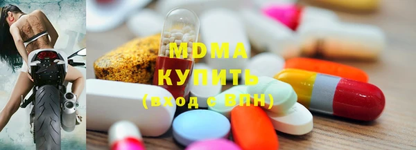 мефедрон мука Абинск