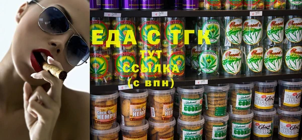 мефедрон мука Абинск