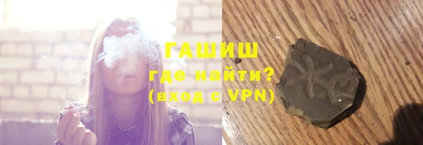 apvp Абдулино