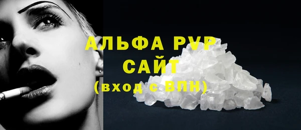 apvp Абдулино