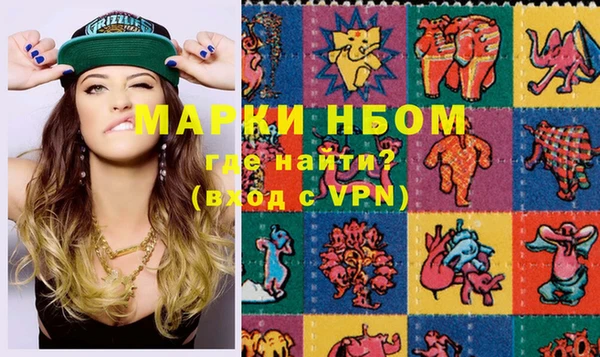 мефедрон мука Абинск