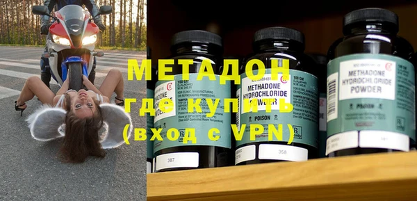 apvp Абдулино