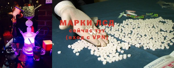 apvp Абдулино