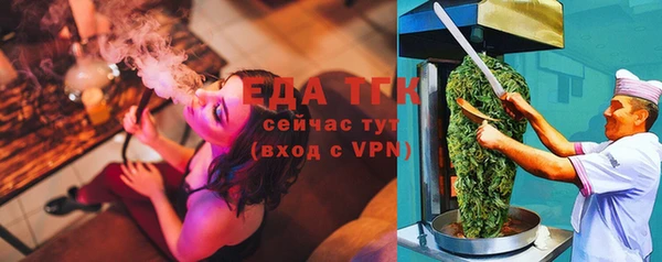каннабис Абаза