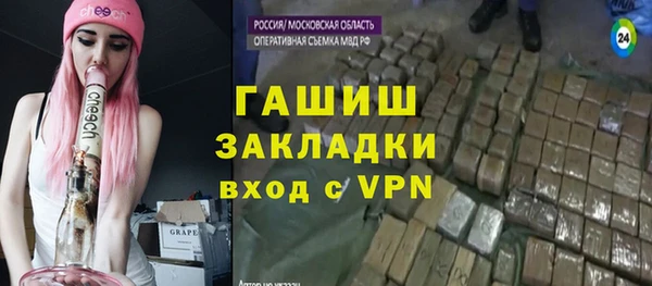 каннабис Абаза