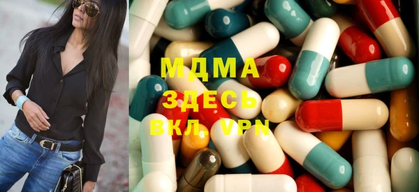 каннабис Абаза