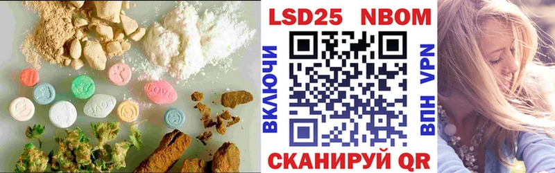 LSD-25 экстази ecstasy Власиха