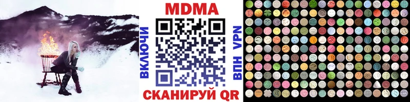 маркетплейс как зайти  Власиха  MDMA Molly  что такое  