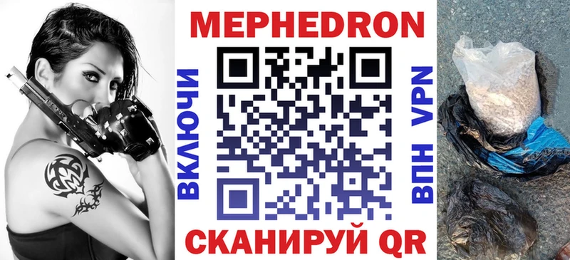 МЯУ-МЯУ мука  Власиха 