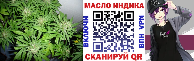 blacksprut tor  Власиха  ТГК жижа 