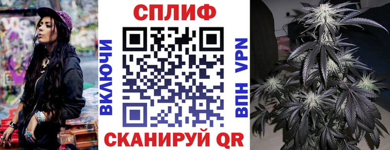 Канабис VHQ купить наркотик Власиха